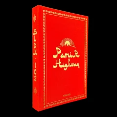Pamir Highway Blok102 Book