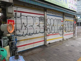 City Report - Seoul 2017